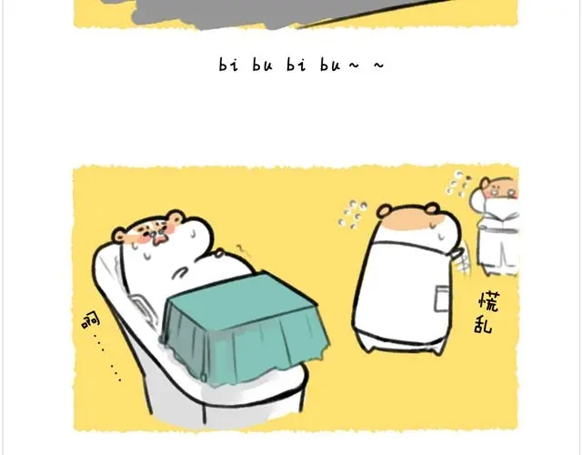 《软绵绵の日常》最终话 生日蛋糕 第18页