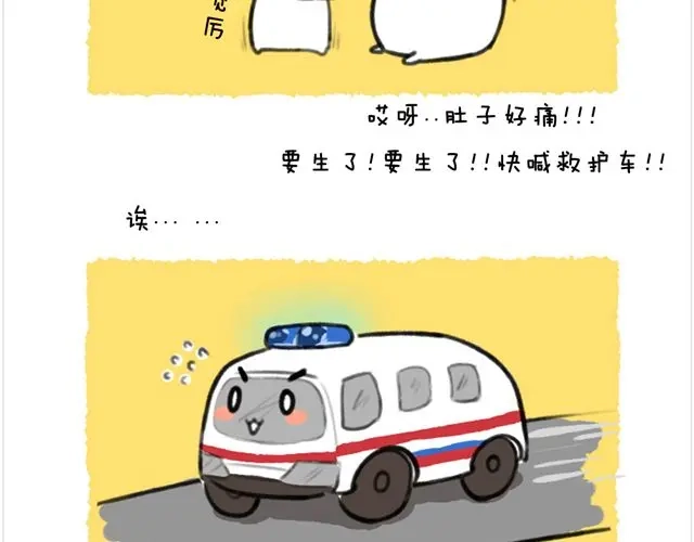 《软绵绵の日常》最终话 生日蛋糕 第17页
