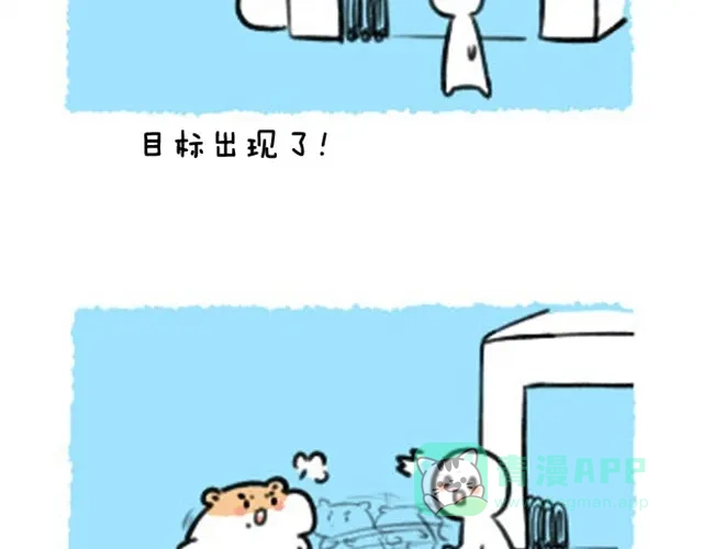 《软绵绵の日常》第7话 追债要蹲点？ 第21页