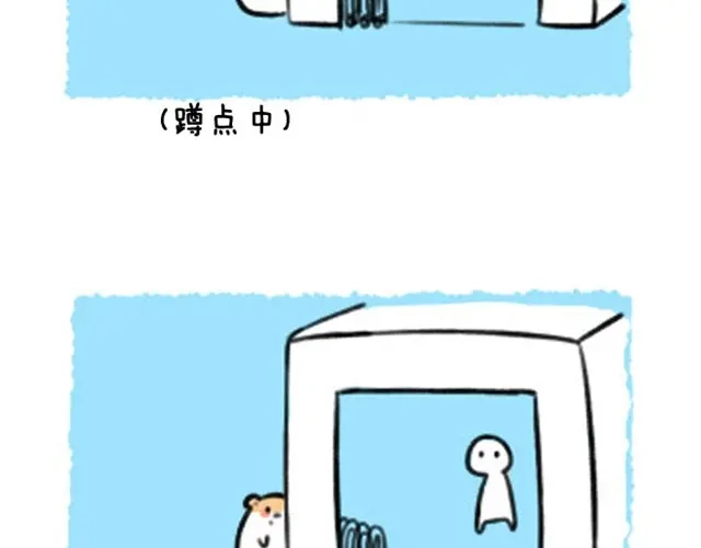 《软绵绵の日常》第7话 追债要蹲点？ 第19页