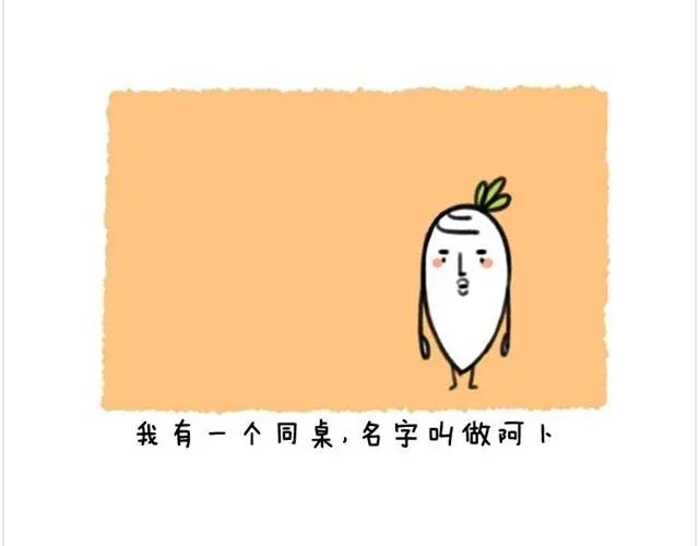 《软绵绵の日常》第9话 阿卜腰断了！ 第2页