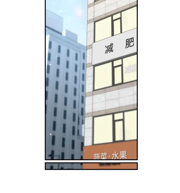 如出一辙的女儿 第174话 第12页