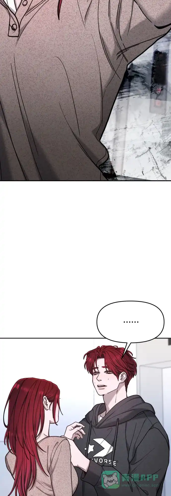 如出一辙的女儿 第174话 第56页