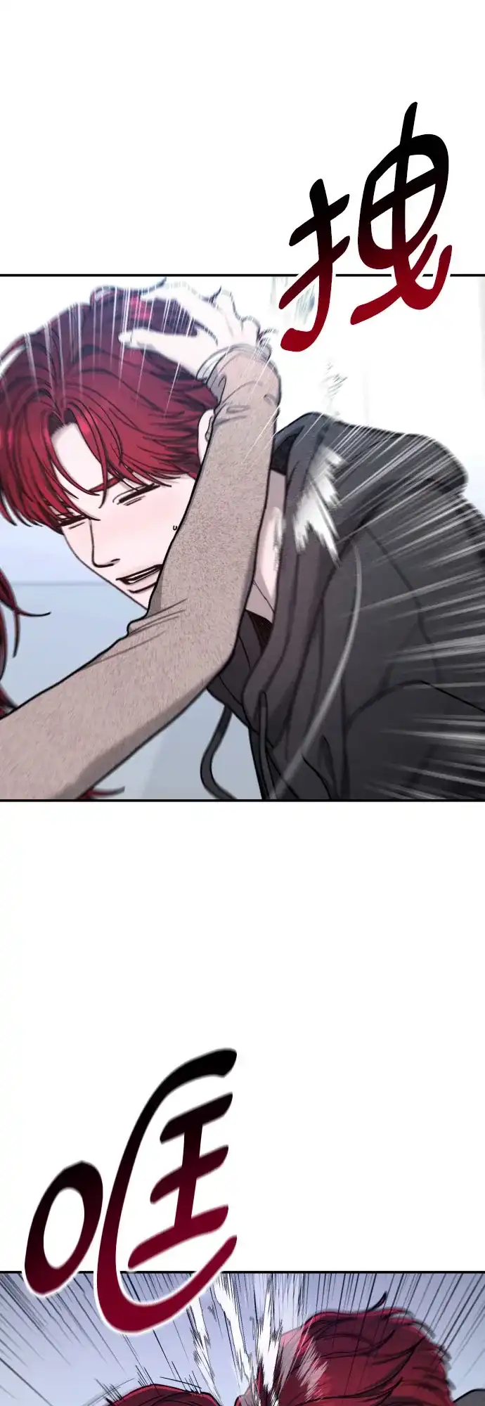 如出一辙的女儿 第174话 第58页