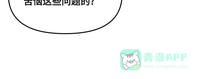 如出一辙的女儿 第174话 第36页