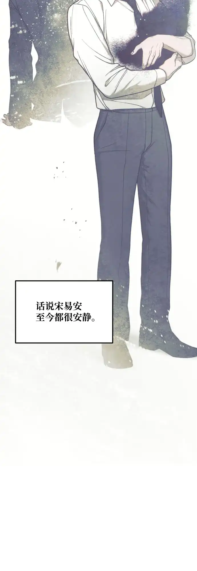 如出一辙的女儿 第176话 第60页