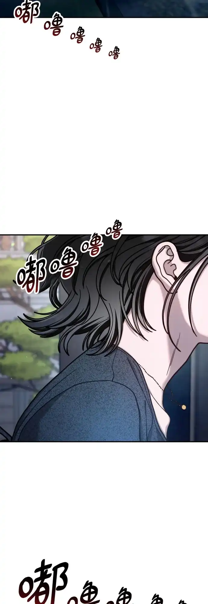 如出一辙的女儿 第178话 第10页