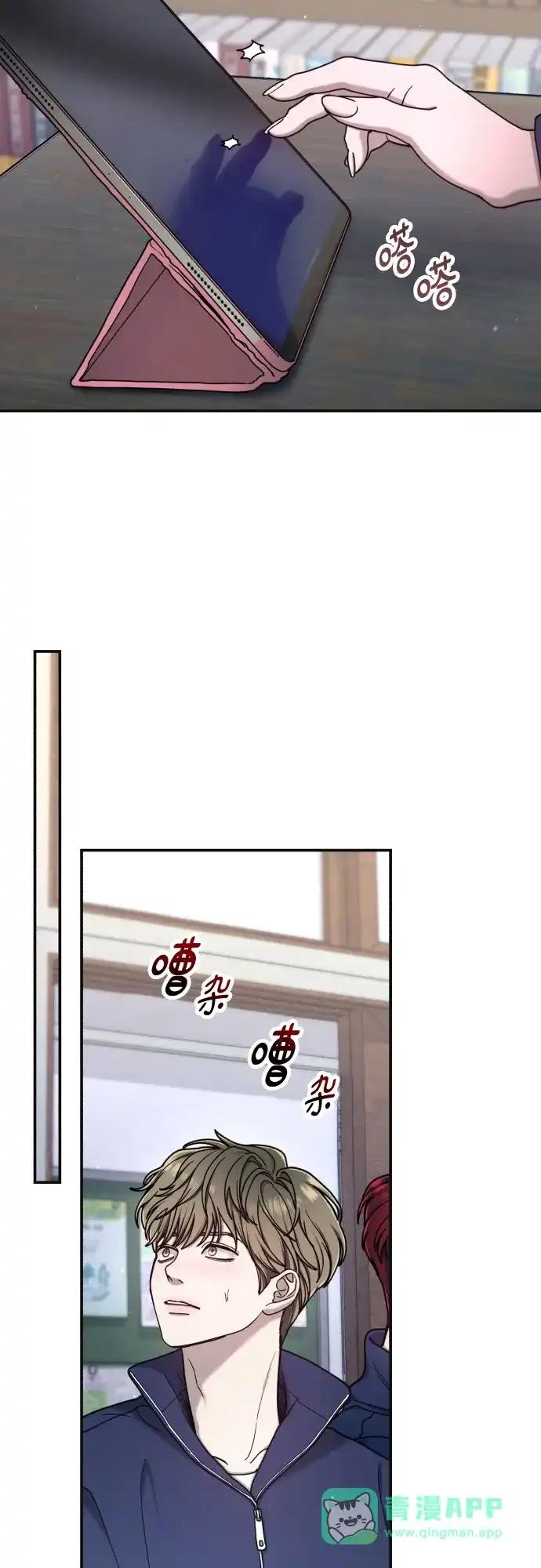 如出一辙的女儿 第178话 第36页