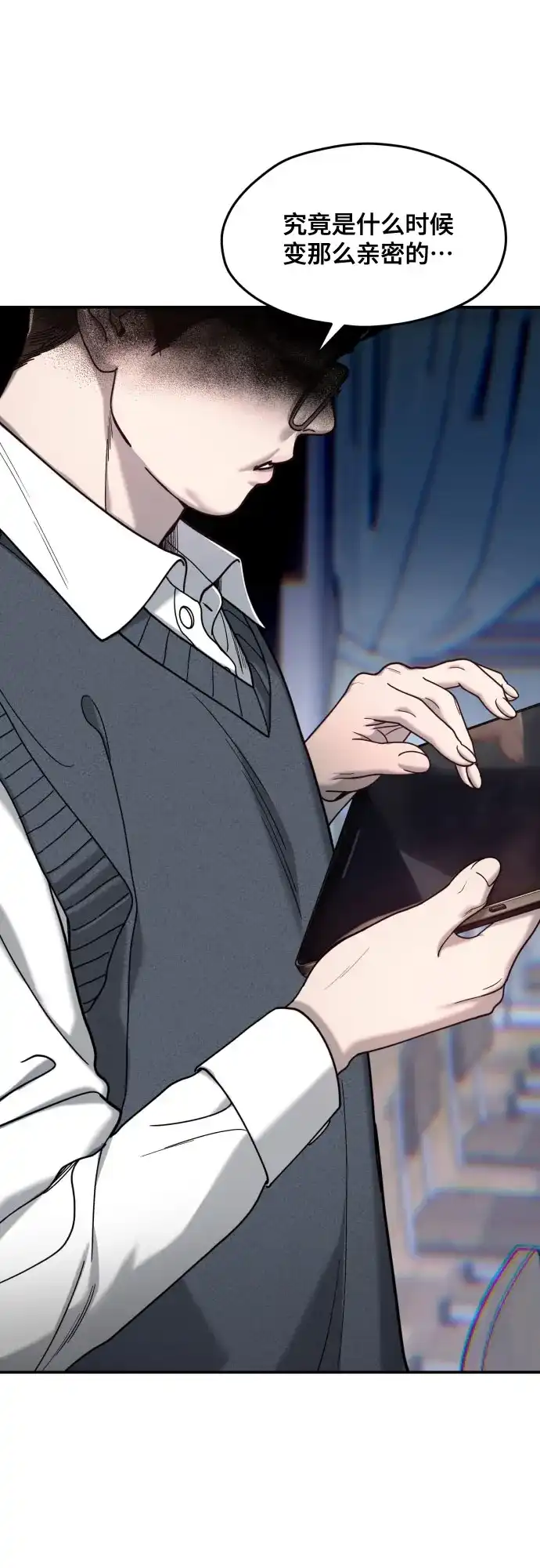 如出一辙的女儿 第179话 第37页