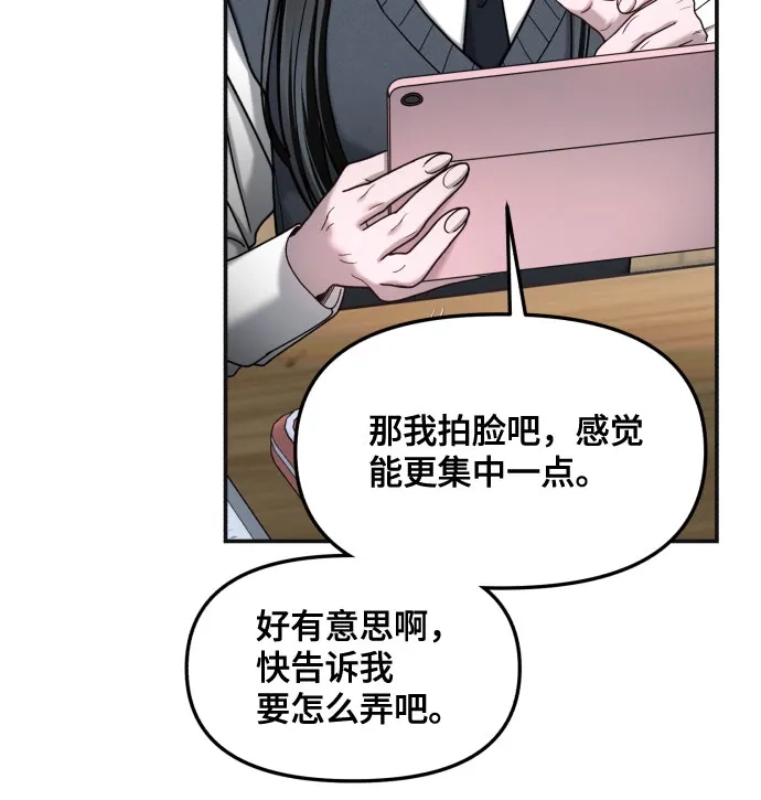 如出一辙的女儿 第179话 第22页