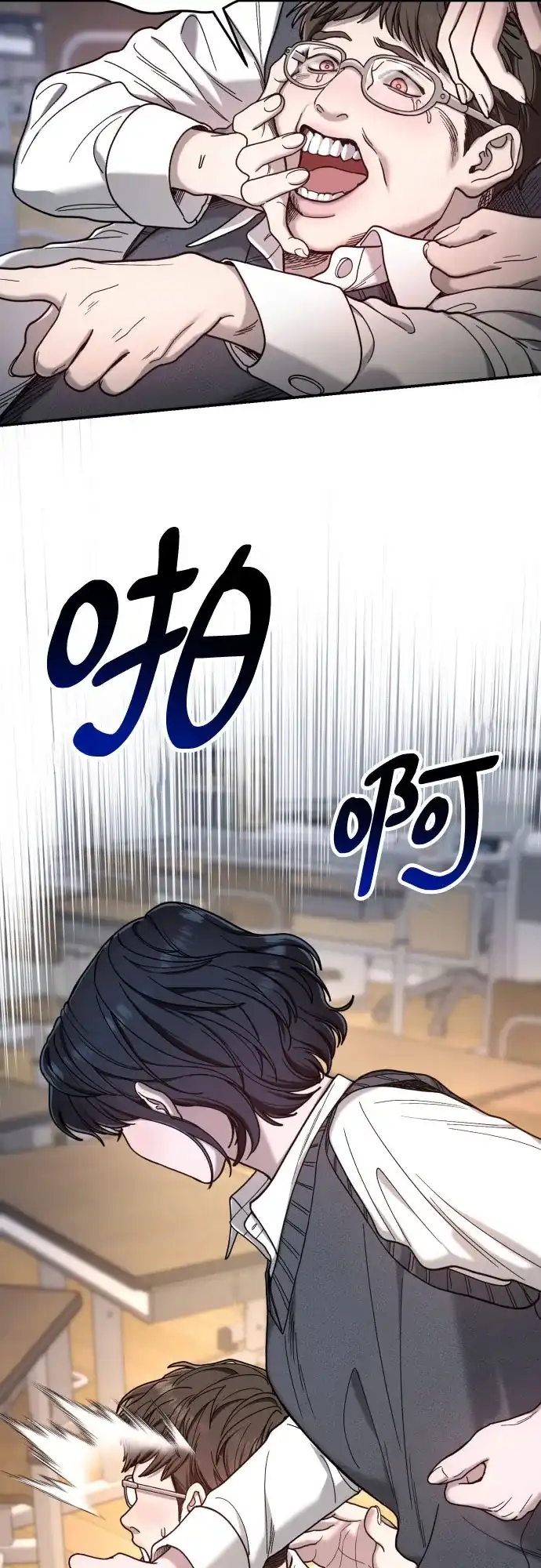 如出一辙的女儿 第180话 第42页