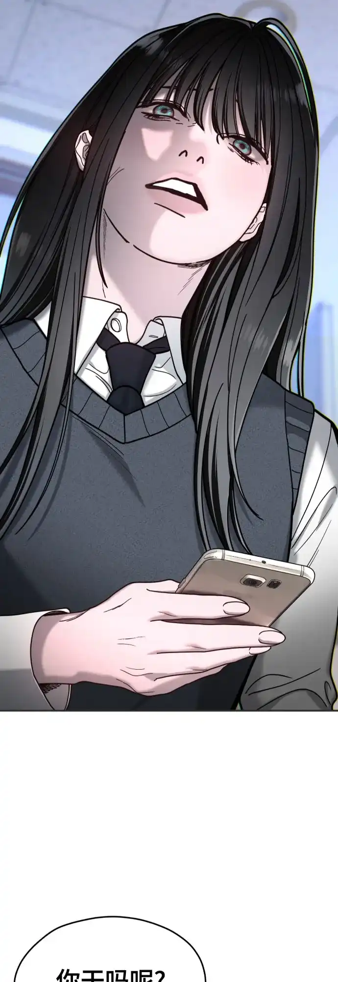 如出一辙的女儿 第180话 第5页