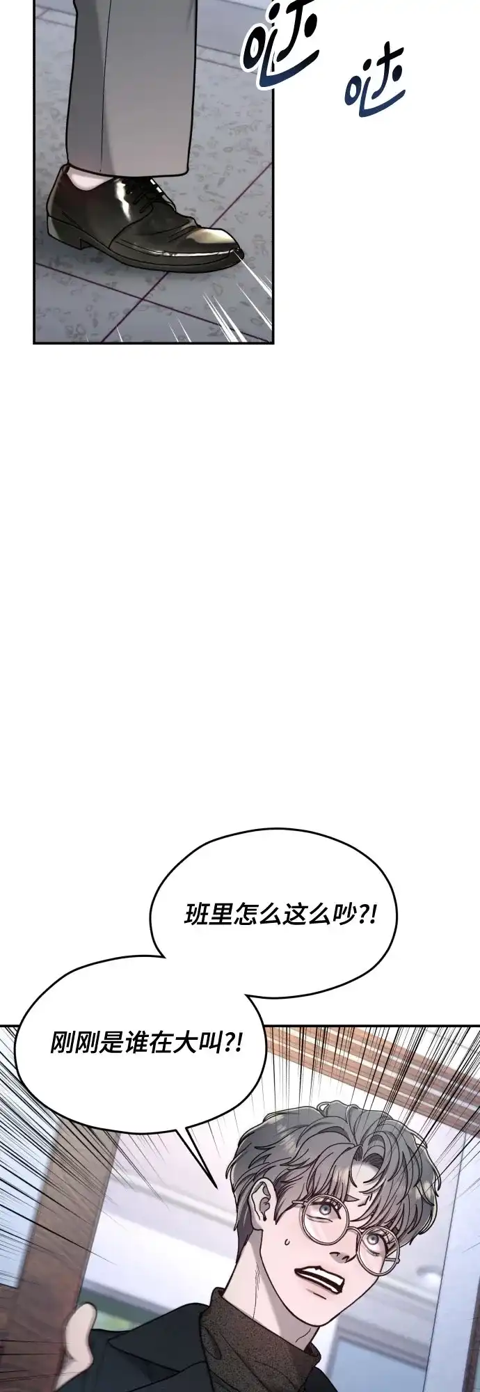 如出一辙的女儿 第180话 第27页