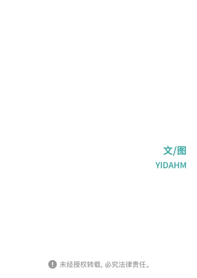 如出一辙的女儿 第180话 第70页