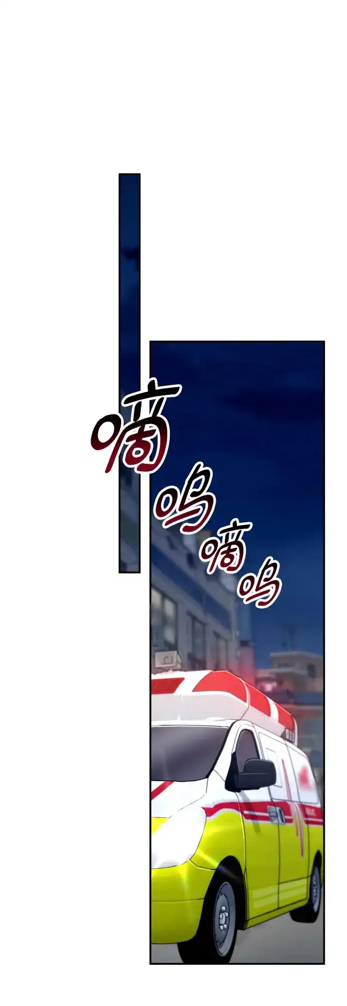 如出一辙的女儿 第182话 第32页