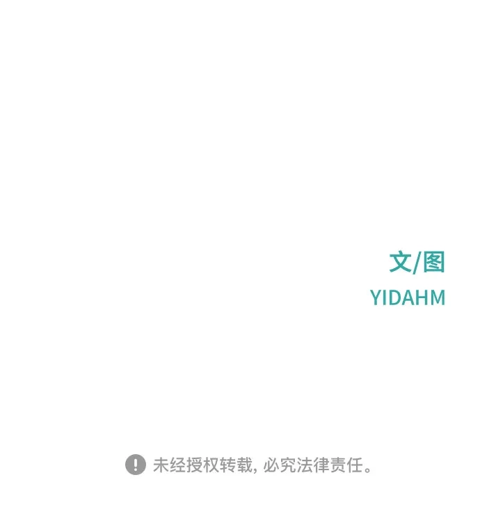 如出一辙的女儿 第182话 第77页