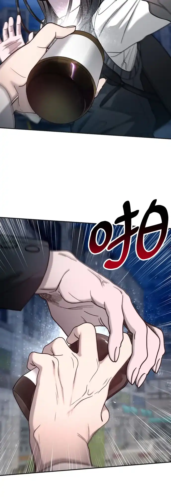 如出一辙的女儿 第182话 第27页