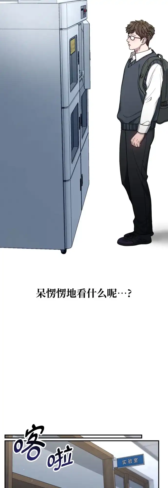 如出一辙的女儿 第182话 第11页