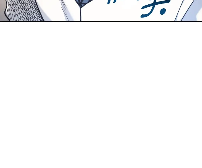 如出一辙的女儿 第184话 第44页