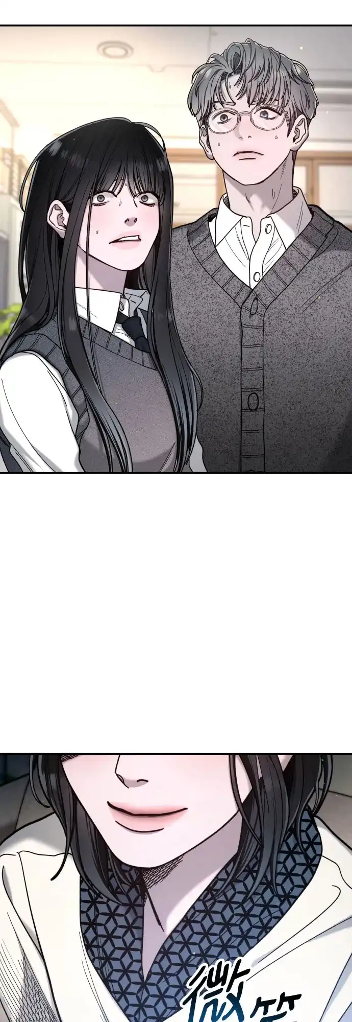 如出一辙的女儿 第184话 第43页