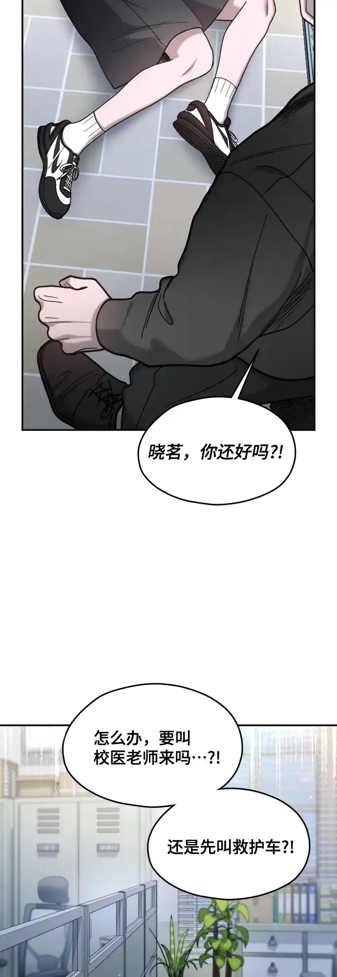 如出一辙的女儿 第184话 第50页