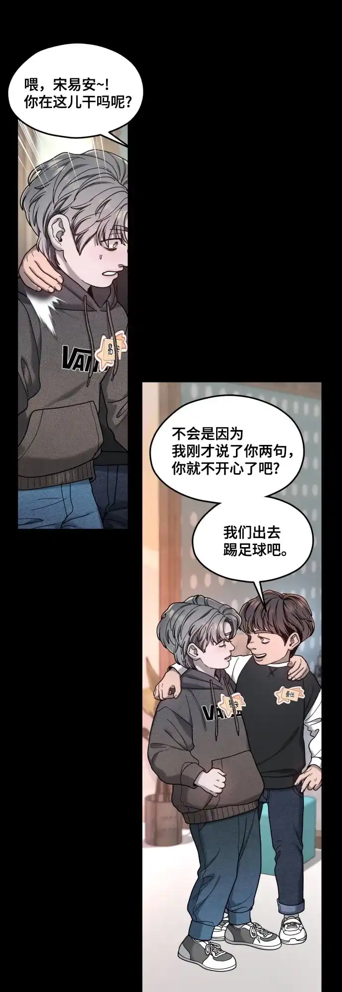 如出一辙的女儿 第185话 第15页
