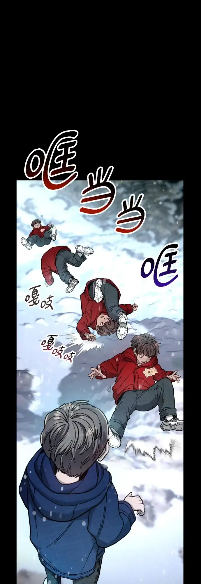 如出一辙的女儿 第186话 第11页
