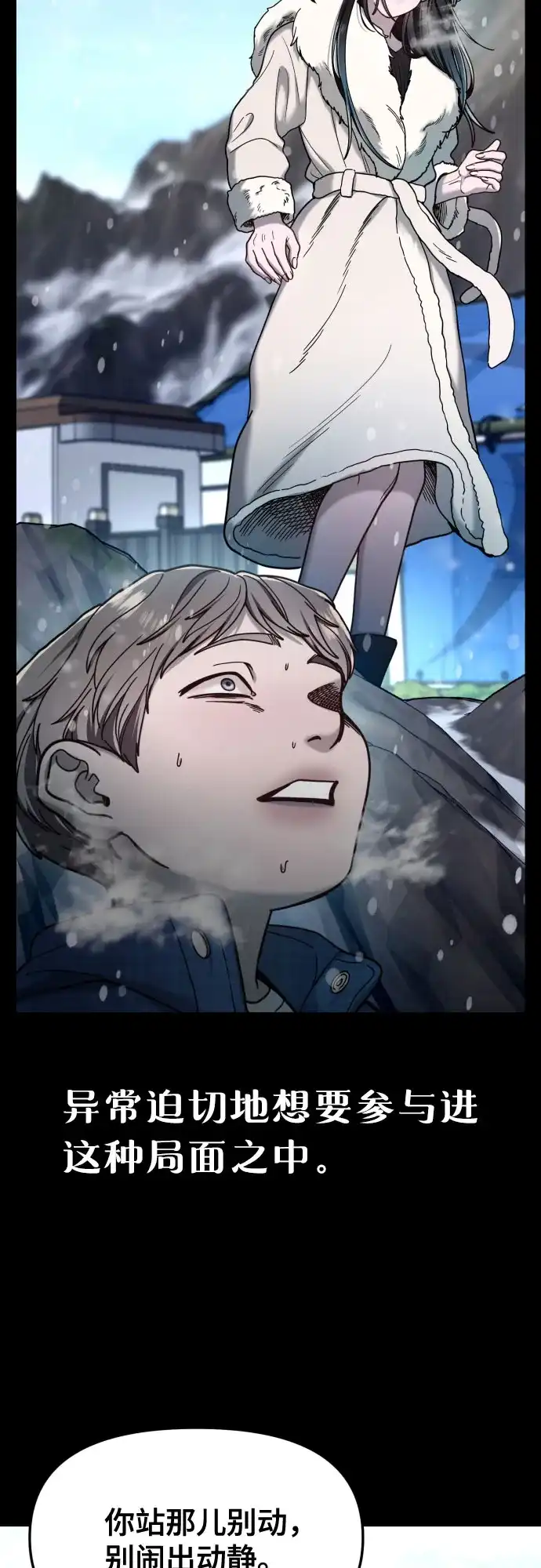 如出一辙的女儿 第186话 第15页