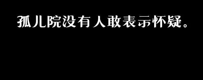 如出一辙的女儿 第186话 第43页