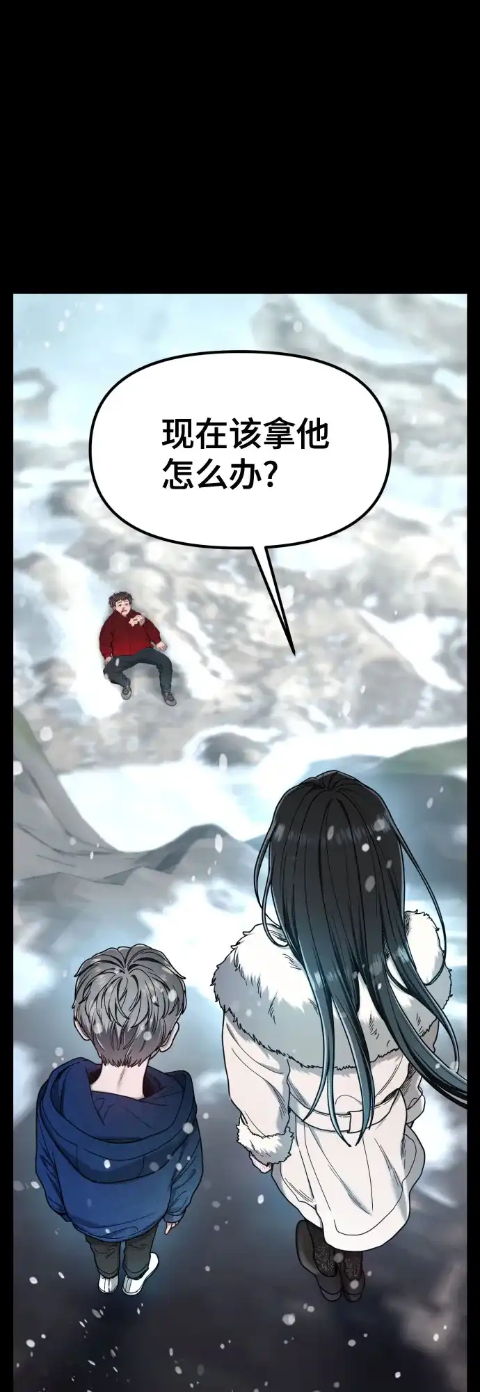 如出一辙的女儿 第186话 第17页