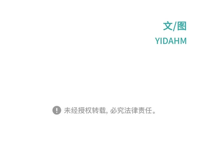 如出一辙的女儿 第187话 第78页