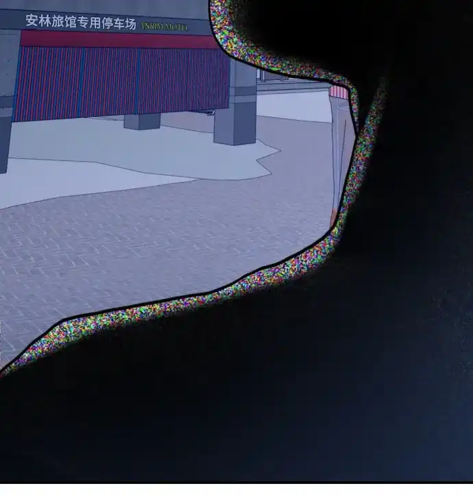 如出一辙的女儿 第189话 第76页