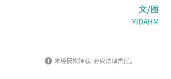 如出一辙的女儿 第193话 第66页