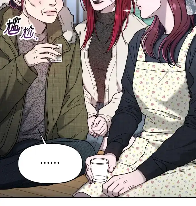 如出一辙的女儿 第194话 第32页