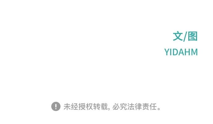 如出一辙的女儿 第195话 第75页