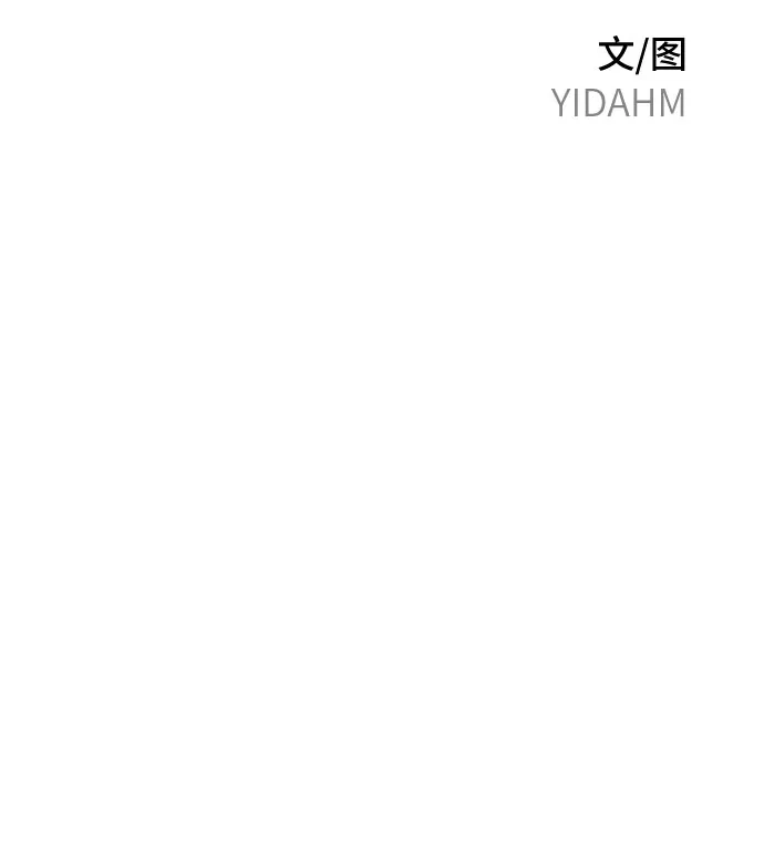 如出一辙的女儿 第196话 第7页