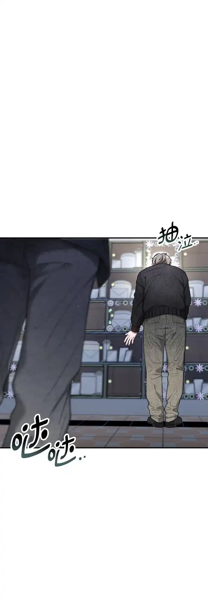 如出一辙的女儿 第198话 第66页