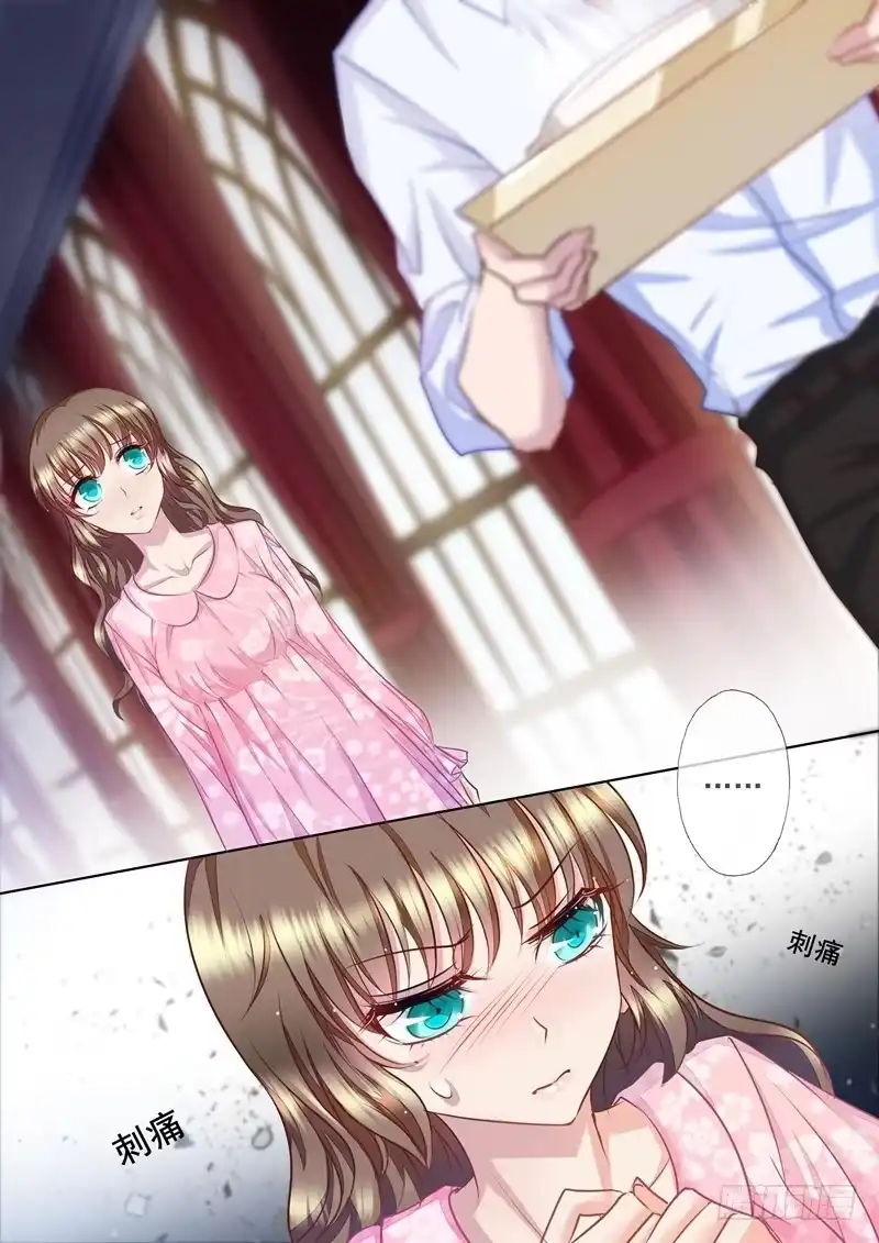 《入骨暖婚》13 哥哥比她更重要 第3页