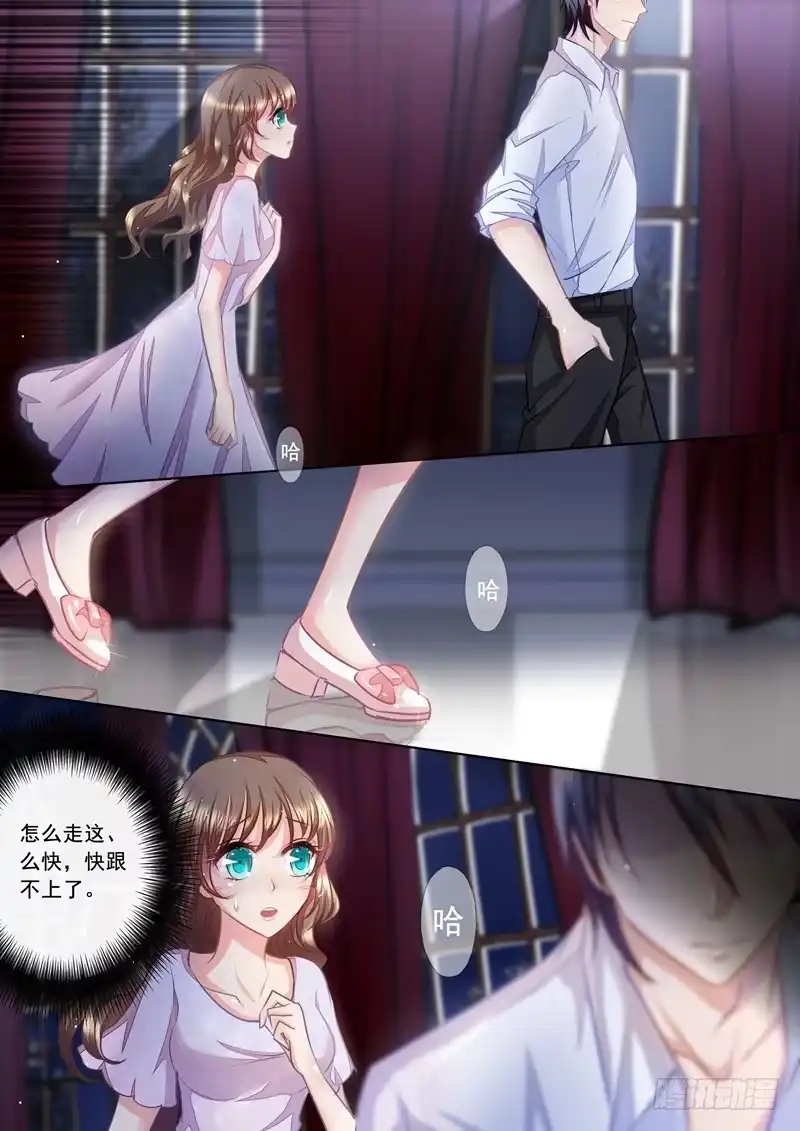 《入骨暖婚》14 无事献殷勤 第7页