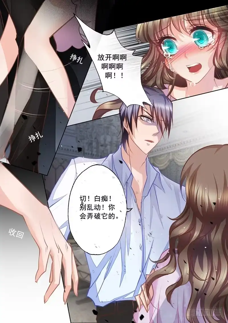 《入骨暖婚》15 十万，我给你 第8页