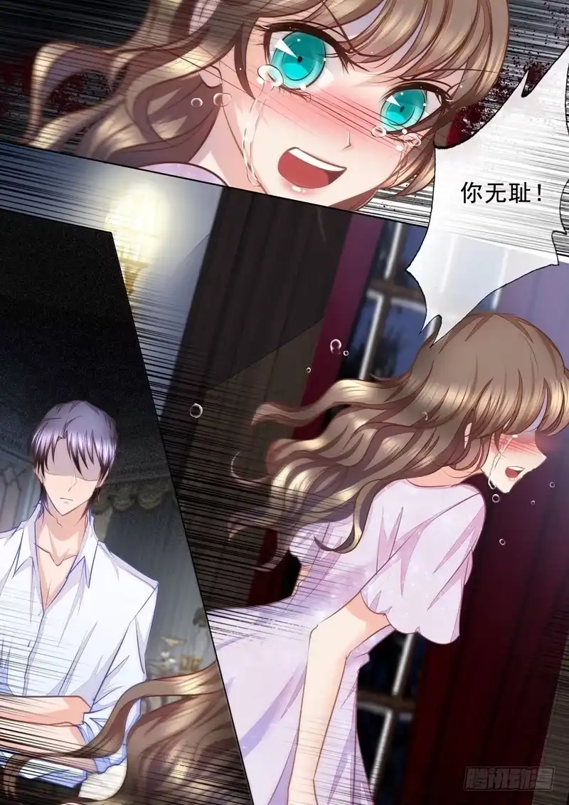 《入骨暖婚》16 名义上的妻子 第1页