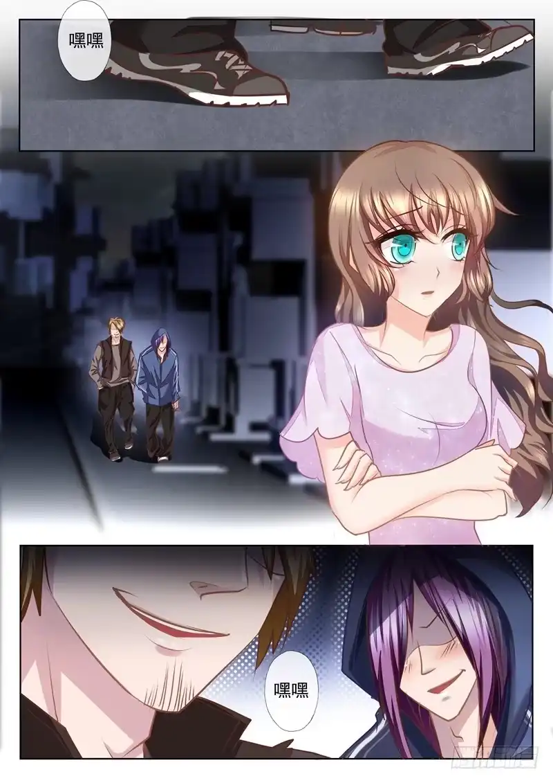 《入骨暖婚》17 英雄救美 第2页