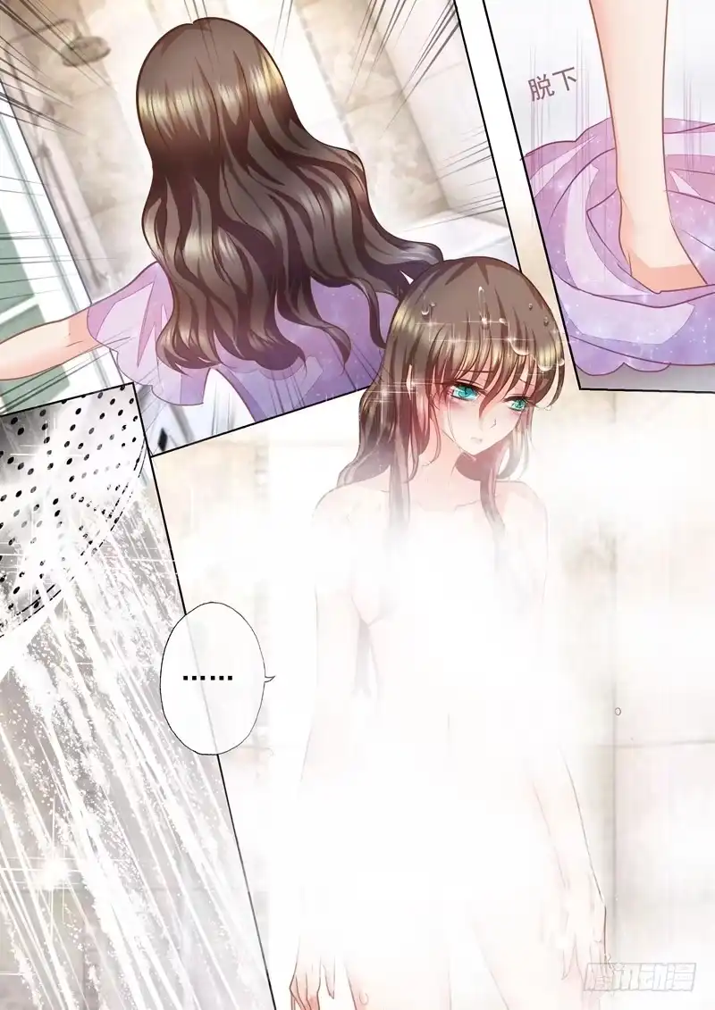 《入骨暖婚》19 肮脏的气味 第7页
