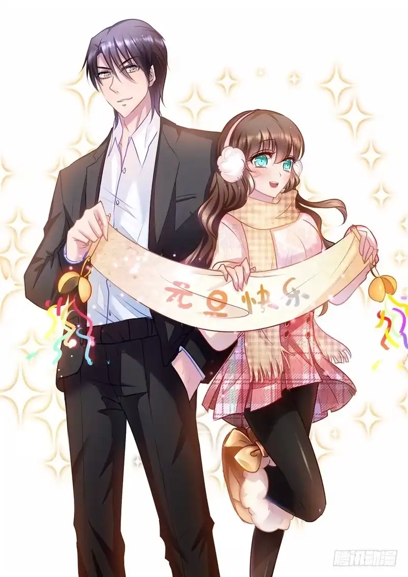 《入骨暖婚》9 兄弟VS夫妻 第1页
