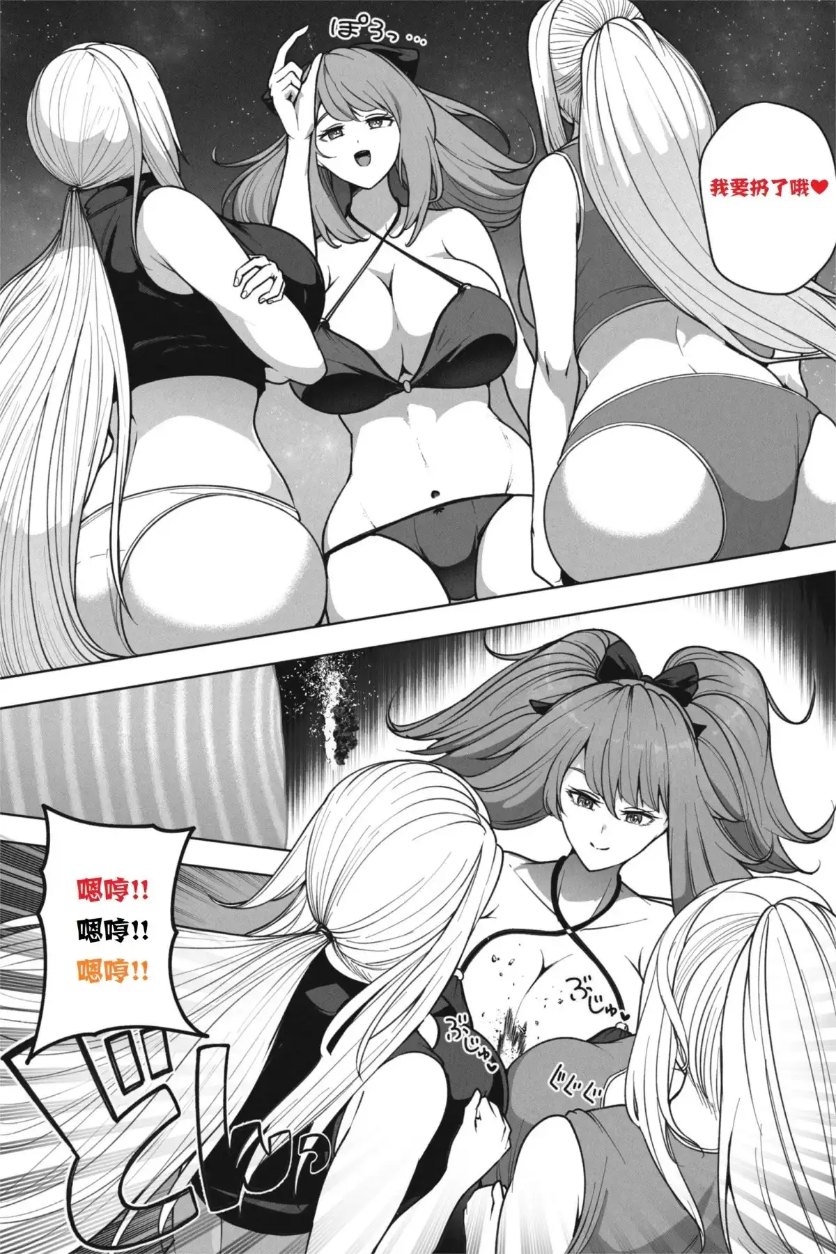 《如果超巨大娘来小岛住宿》单话 短篇 第22页