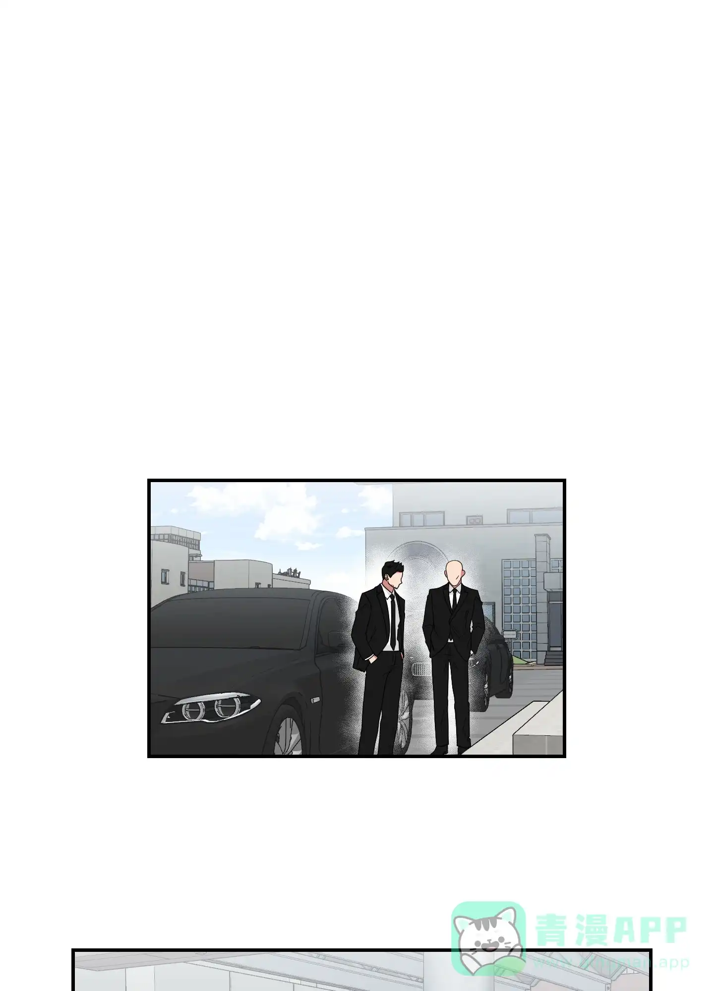 《如果和黑帮老大恋爱的话》第100话 第16页