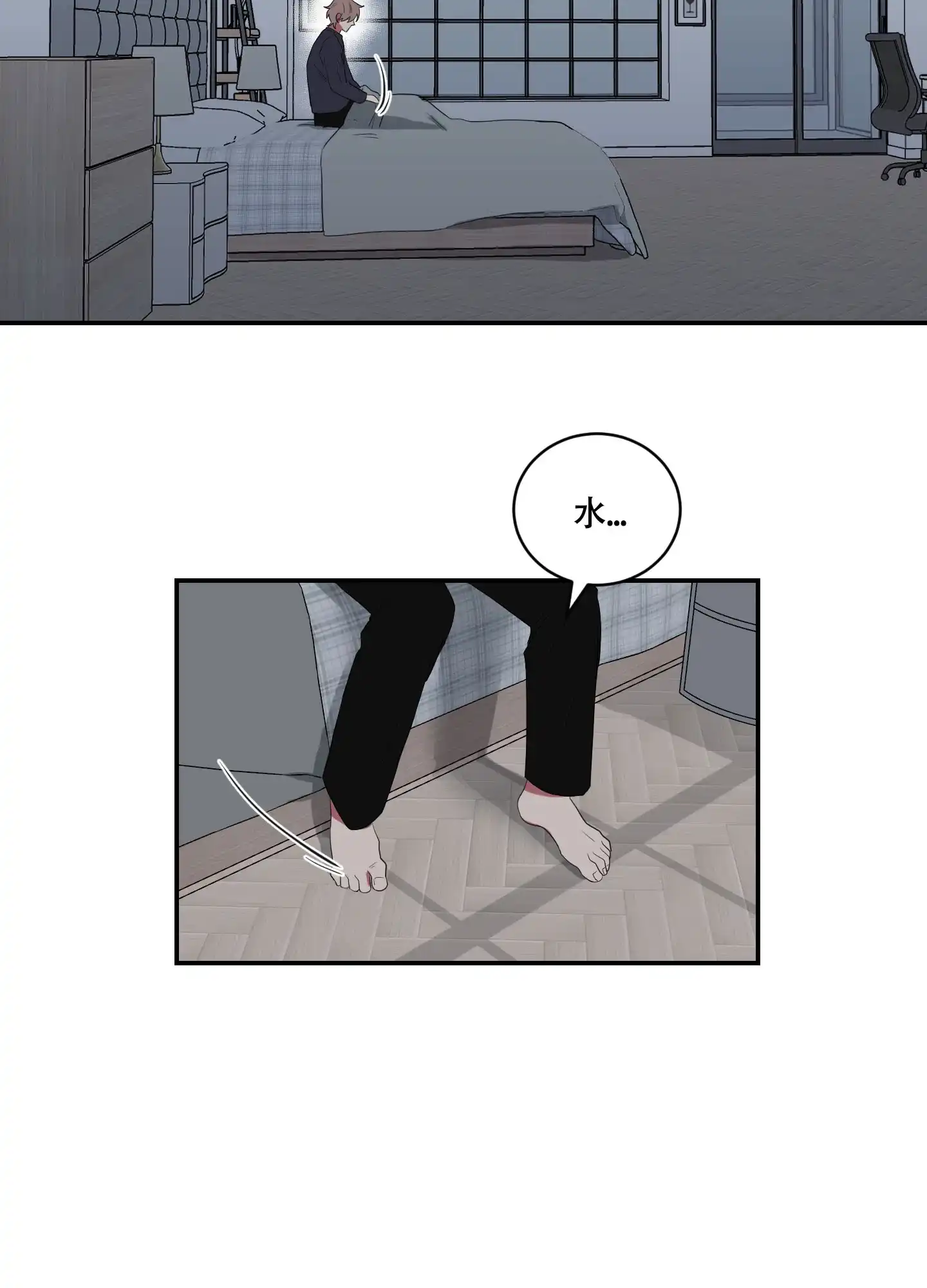 《如果和黑帮老大恋爱的话》第104话 第17页