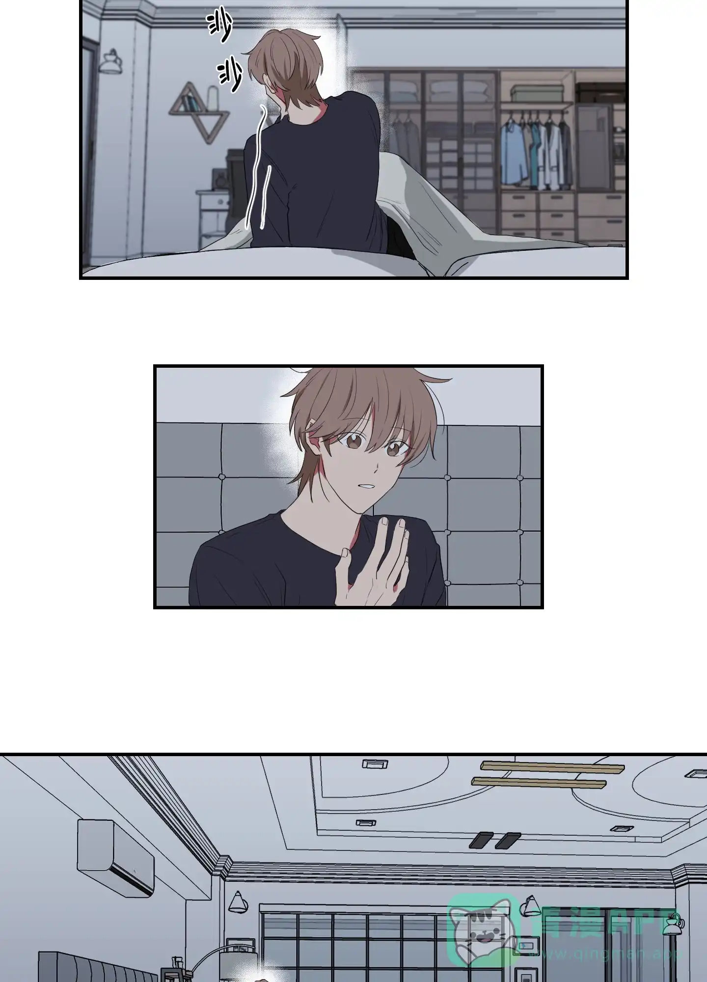 《如果和黑帮老大恋爱的话》第104话 第16页