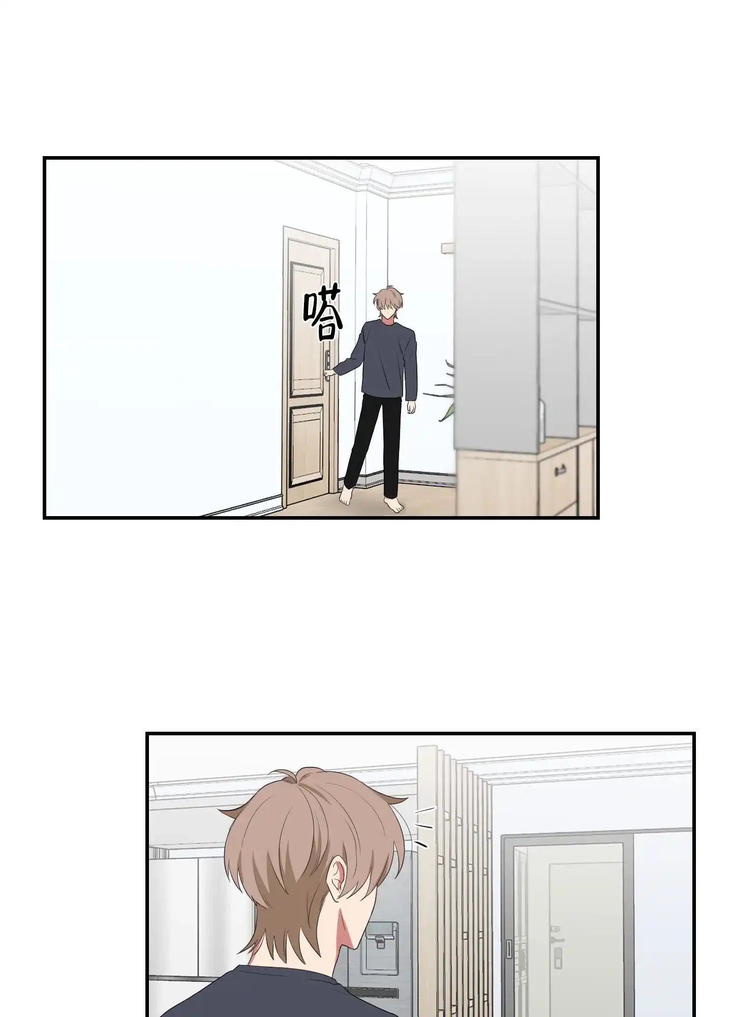 《如果和黑帮老大恋爱的话》第104话 第18页