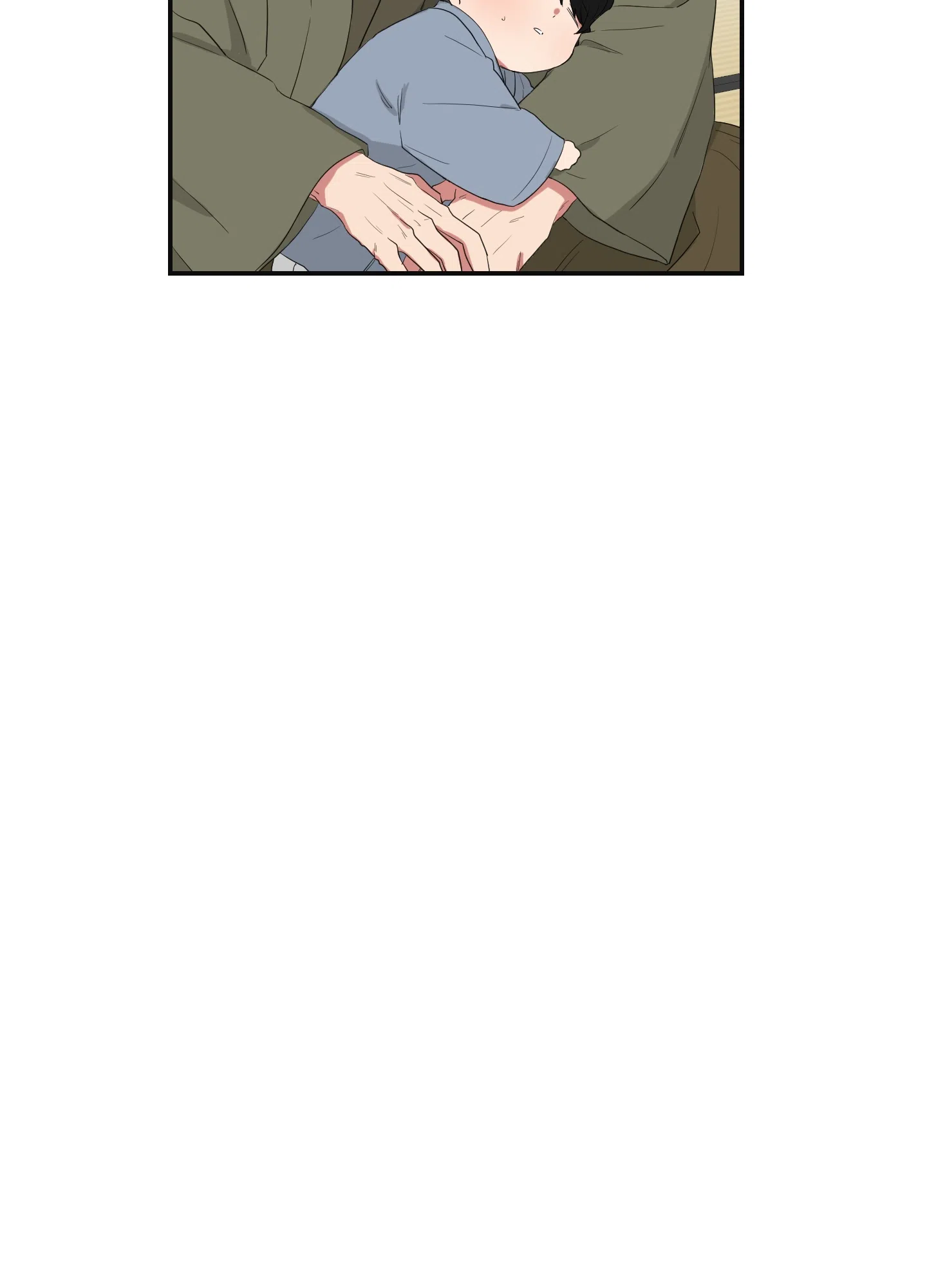 《如果和黑帮老大恋爱的话》第104话 第12页